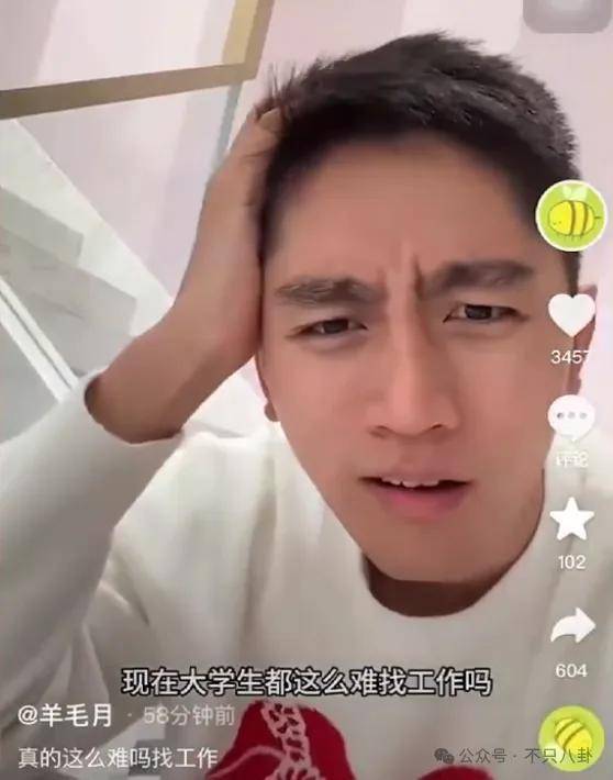 管有钱人叫少爷<strong></p>
<p>货币对冲套利原理</strong>，嘲普通人没工作，现在的网红这么low吗？