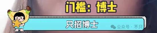 管有钱人叫少爷<strong></p>
<p>货币对冲套利原理</strong>，嘲普通人没工作，现在的网红这么low吗？