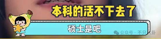 管有钱人叫少爷<strong></p>
<p>货币对冲套利原理</strong>，嘲普通人没工作，现在的网红这么low吗？