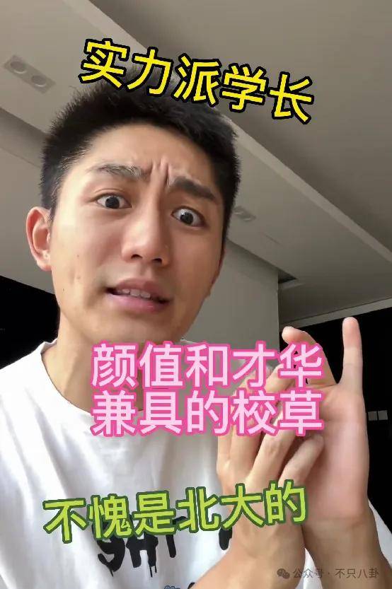 管有钱人叫少爷<strong></p>
<p>货币对冲套利原理</strong>，嘲普通人没工作，现在的网红这么low吗？