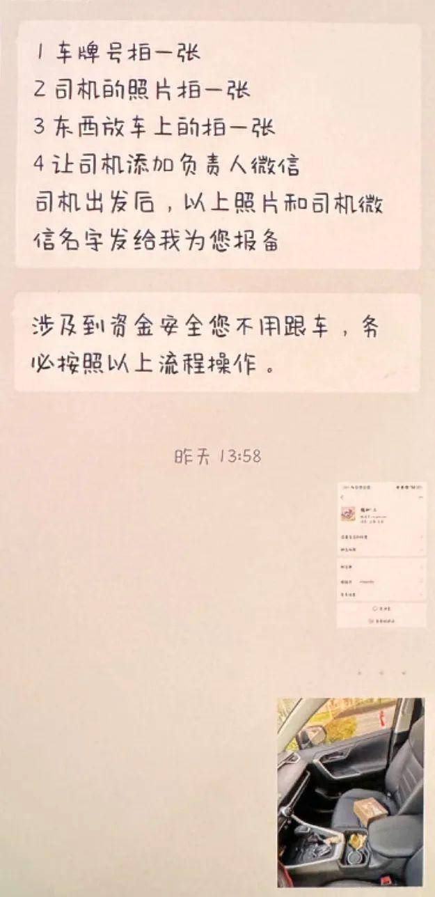 上海一男子一天内两次被骗！20000元现金装进啤酒箱<strong></p>
<p>货币对冲套利原理</strong>，送上顺风车……