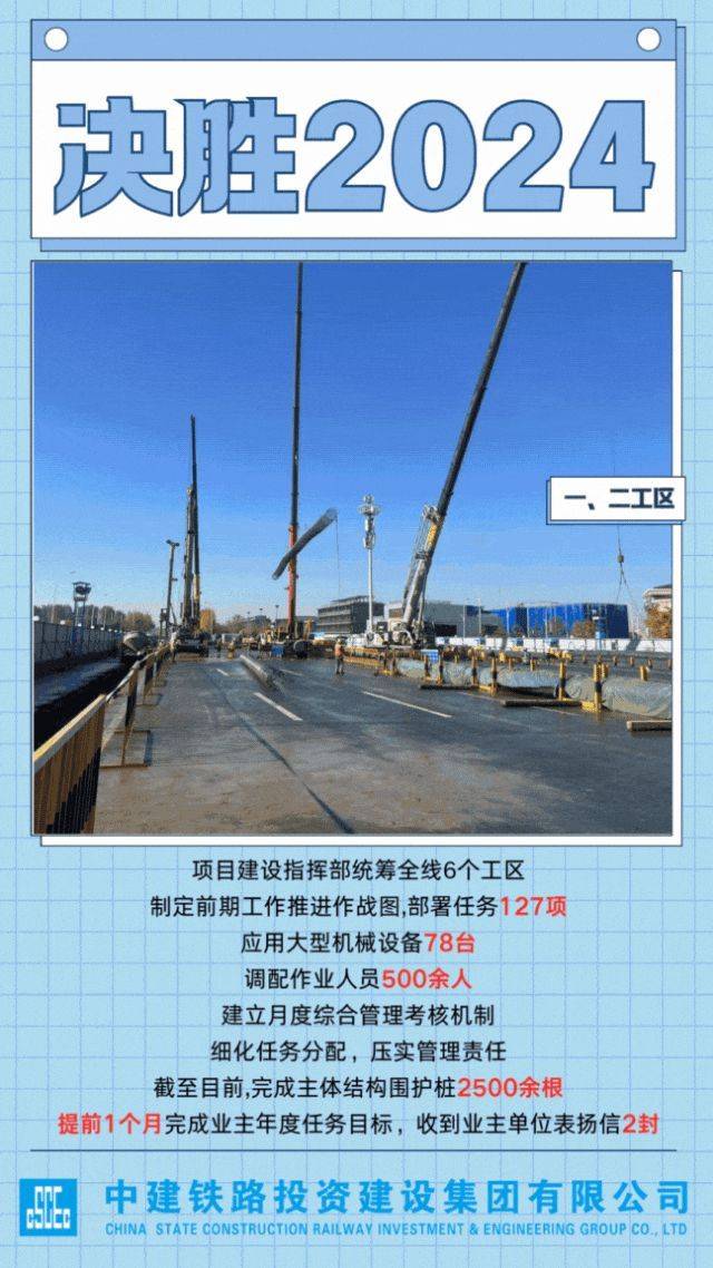 完成进度超300%<strong></p>
<p>货币对冲套利原理</strong>,沈阳地铁10号线工程交出“高分卷”