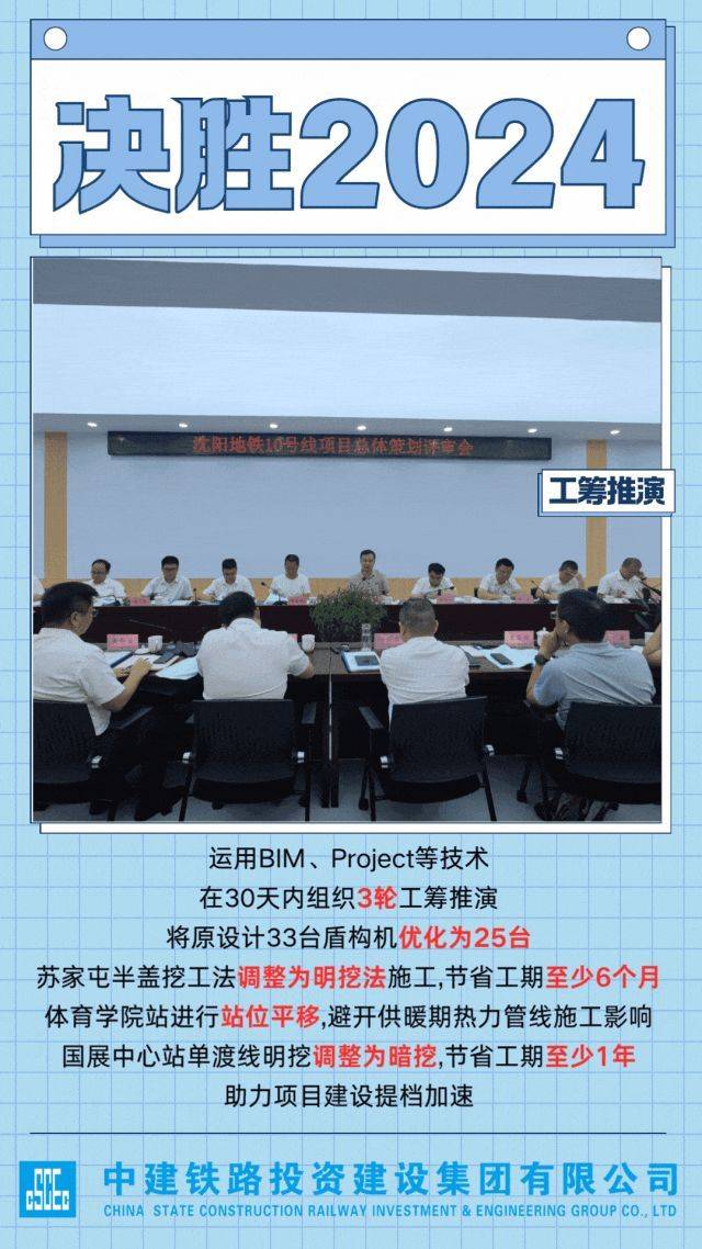 完成进度超300%<strong></p>
<p>货币对冲套利原理</strong>,沈阳地铁10号线工程交出“高分卷”