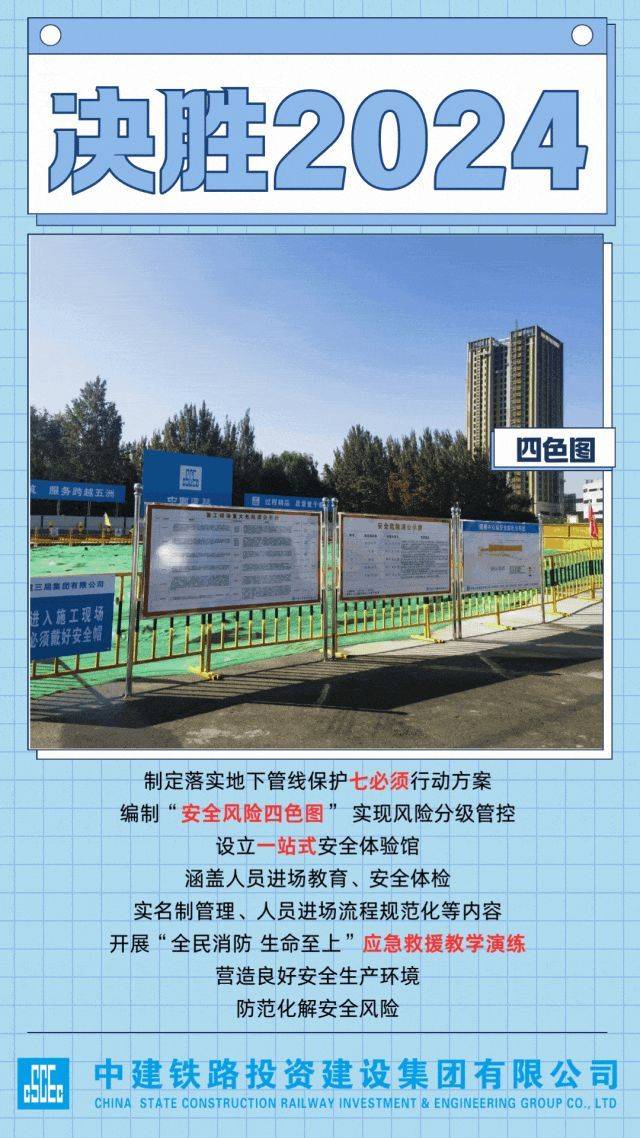 完成进度超300%<strong></p>
<p>货币对冲套利原理</strong>,沈阳地铁10号线工程交出“高分卷”