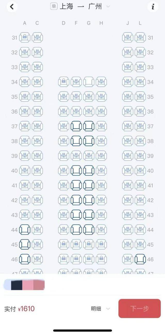 东航被指大比例“锁座”<strong></p>
<p>货币对冲套利原理</strong>，其他航司情况如何？规则是什么？