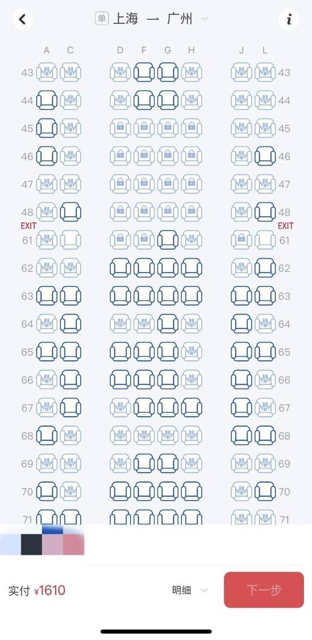 东航被指大比例“锁座”<strong></p>
<p>货币对冲套利原理</strong>，其他航司情况如何？规则是什么？