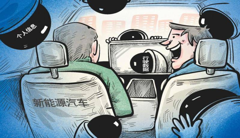 新能源车时刻收集数据 车主隐私如何保护<strong></p>
<p>货币对冲套利原理</strong>？专家：完善法律规则为数据系好“安全带”