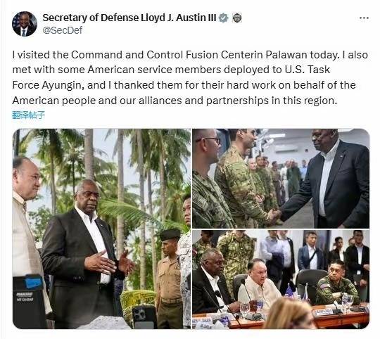 彻底瞒不下去了？奥斯汀亲口承认，美国留了一手，连菲都不知情