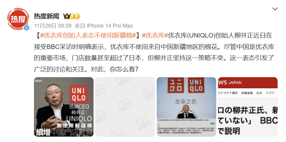 为什么西方媒体要针对“新疆棉”<strong></p>
<p>非货币性资产交易准则</strong>？