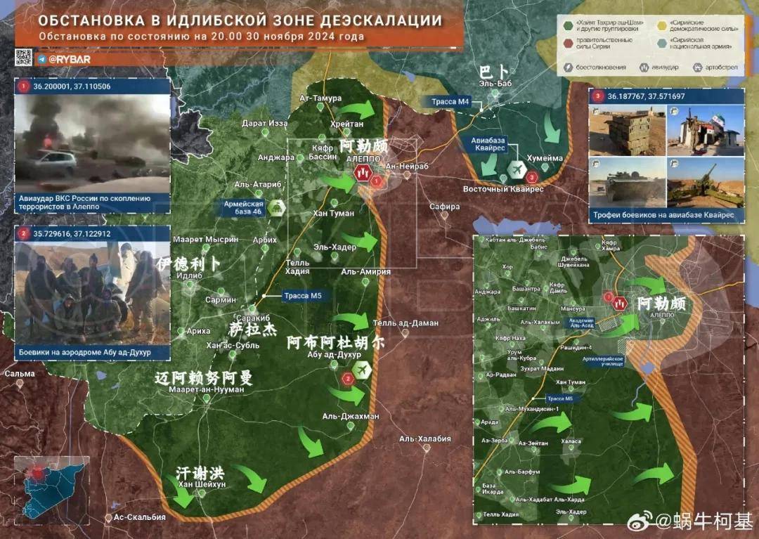 突发<strong></p>
<p>非货币性资产交易准则</strong>！叙利亚第二大城市阿勒颇沦陷：恐怖分子到处“打卡拍照”！