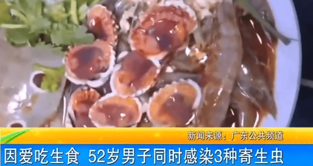 女子体内排出10米长绦虫<strong></p>
<p>basecoin币</strong>！原是两年前旅游时吃了这种食物