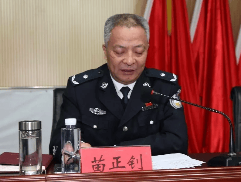 官宣<strong></p>
<p>basecoin币</strong>！苗正钊被查