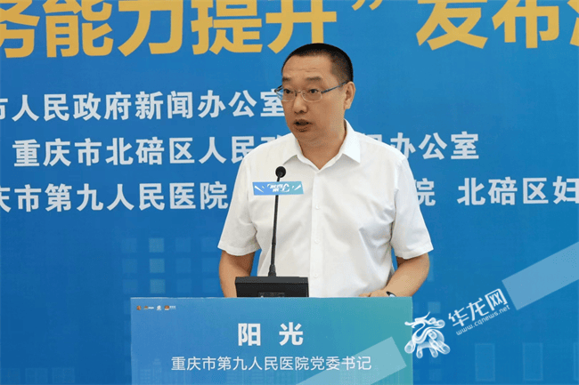 医疗领域反腐持续：三名医院领导干部同日被宣落马<strong></p>
<p>basecoin币</strong>，含现任或原“一把手”