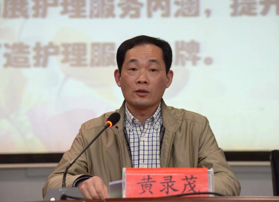 医疗领域反腐持续：三名医院领导干部同日被宣落马<strong></p>
<p>basecoin币</strong>，含现任或原“一把手”