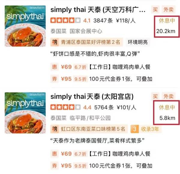 沪上这家知名餐厅自救失败！所有门店将关闭...曾是行业“鼻祖”人气火爆<strong></p>
<p>basecoin币</strong>，网友唏嘘→