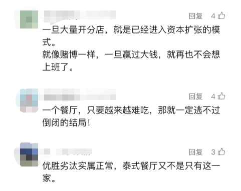 沪上这家知名餐厅自救失败！所有门店将关闭...曾是行业“鼻祖”人气火爆<strong></p>
<p>basecoin币</strong>，网友唏嘘→