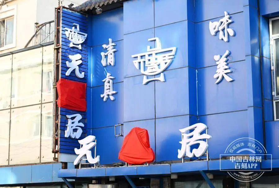 “元盛居”变身“天成居”<strong></p>
<p>加密货币的交易方式</strong>，还是一家店吗？