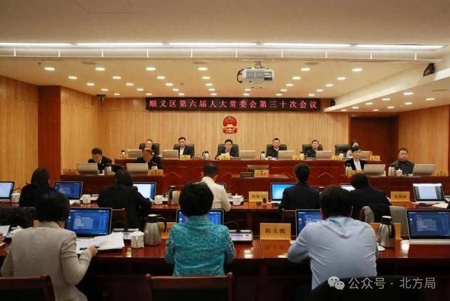 徐晓俊辞去北京市顺义区副区长职务，此前已任国企总经理