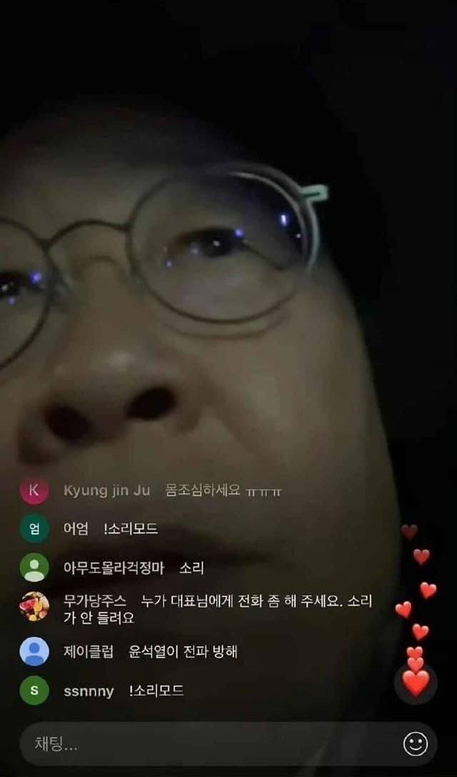 混乱一夜后的韩国:“<strong></p>
<p>币圈一般去哪个论坛</strong>我不想再选法律界出身的总统” |国际观察