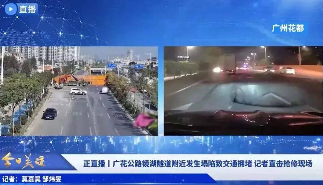 深圳一施工现场发生坍塌<strong></p>
<p>币圈一般去哪个论坛</strong>，13名作业人员失联