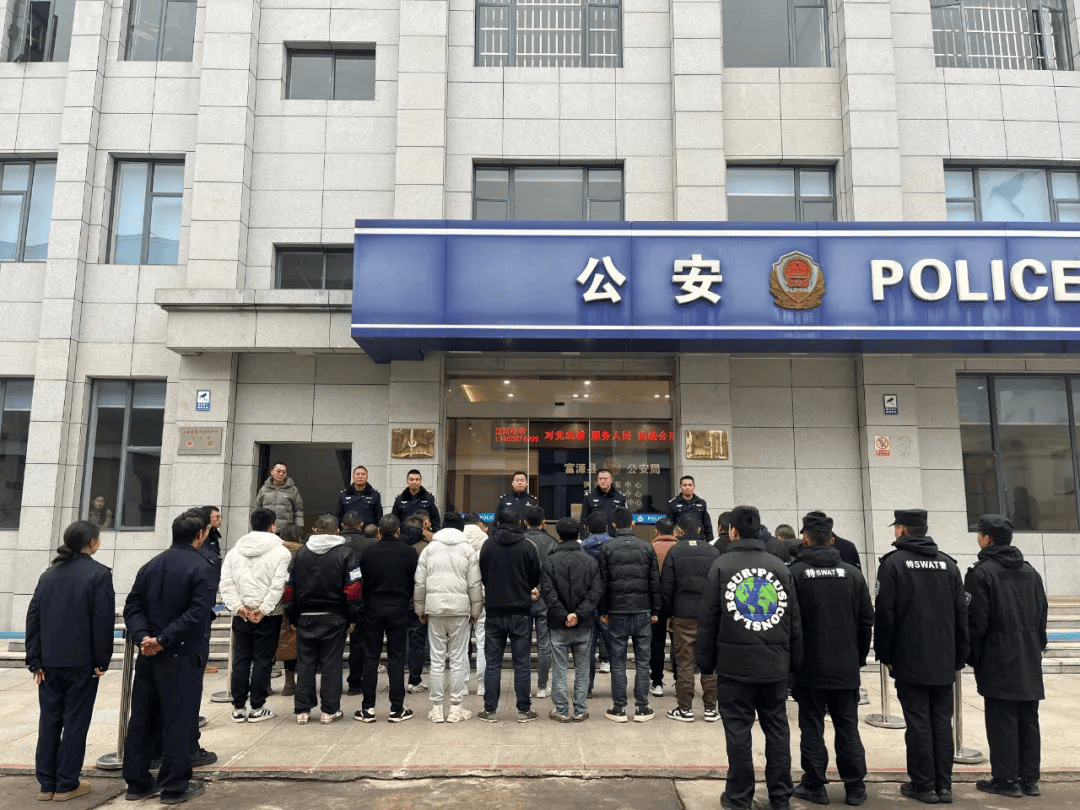 深夜<strong></p>
<p>币圈一般去哪个论坛</strong>，云南一地25人被当场带走！