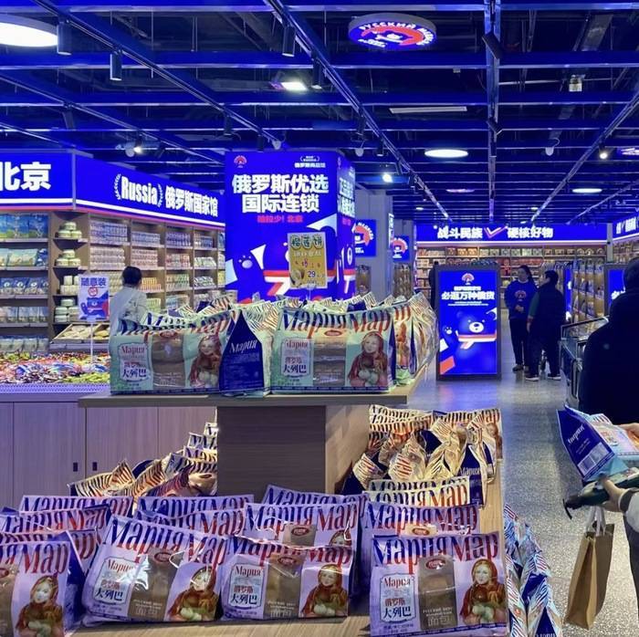 遍地开花的俄罗斯食品馆是什么新型智商收割机<strong></p>
<p>币圈一般去哪个论坛</strong>？