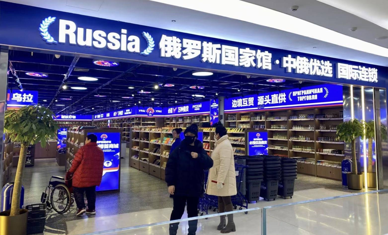 遍地开花的俄罗斯食品馆是什么新型智商收割机<strong></p>
<p>币圈一般去哪个论坛</strong>？