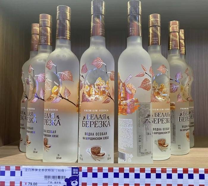 遍地开花的俄罗斯食品馆是什么新型智商收割机<strong></p>
<p>币圈一般去哪个论坛</strong>？