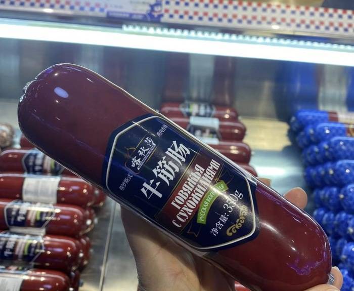 遍地开花的俄罗斯食品馆是什么新型智商收割机<strong></p>
<p>币圈一般去哪个论坛</strong>？