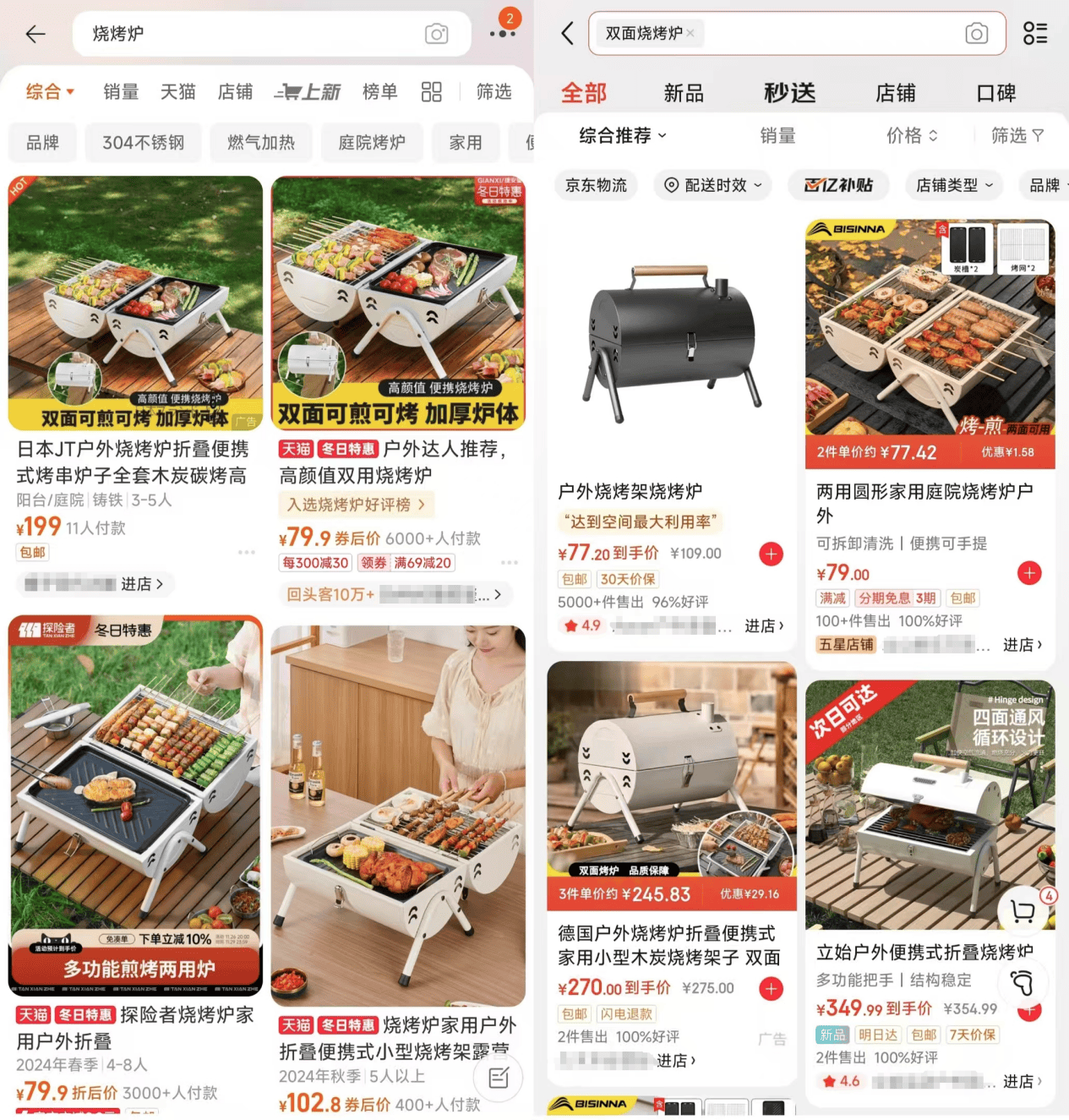 蔚来起诉两烧烤炉公司通风孔像蔚来商标侵权胜诉<strong></p>
<p>币圈一般去哪个论坛</strong>，仍有多家厂商在