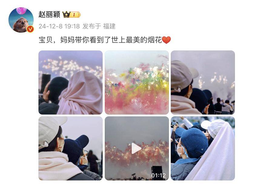 蔡国强烟花秀大量无人机坠海<strong></p>
<p>债券在途交易市场</strong>,网友直呼遗憾,本人回应