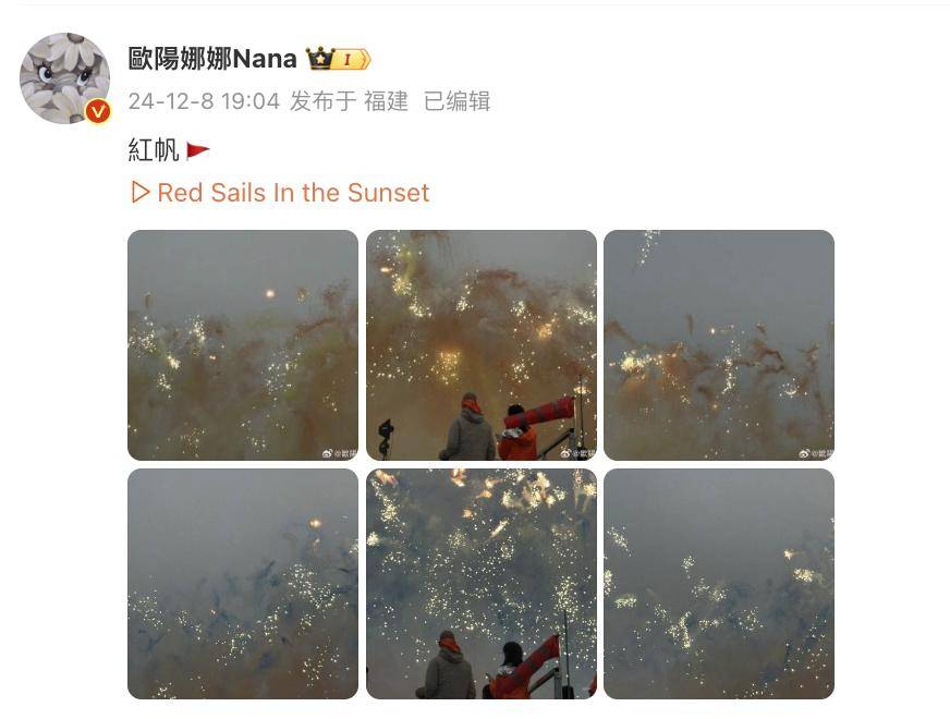 蔡国强烟花秀大量无人机坠海<strong></p>
<p>债券在途交易市场</strong>,网友直呼遗憾,本人回应