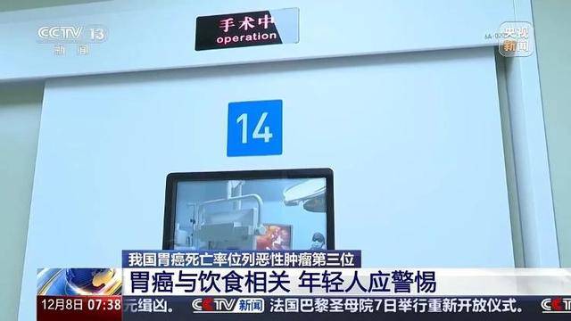 我国患者约占全球40%<strong></p>
<p>债券在途交易市场</strong>！警惕这一“喂”出来的癌症！