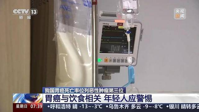 我国患者约占全球40%<strong></p>
<p>债券在途交易市场</strong>！警惕这一“喂”出来的癌症！