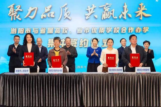 长沙扩充高中学位<strong></p>
<p>债券在途交易市场</strong>，确保2030年“学位等人”