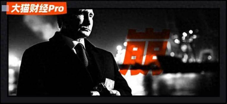 俄罗斯“越打越富”神话破灭、韩国被“拉爆”、美国要开启缓慢降息影响几何<strong></p>
<p>债券买断式回购交易</strong>？