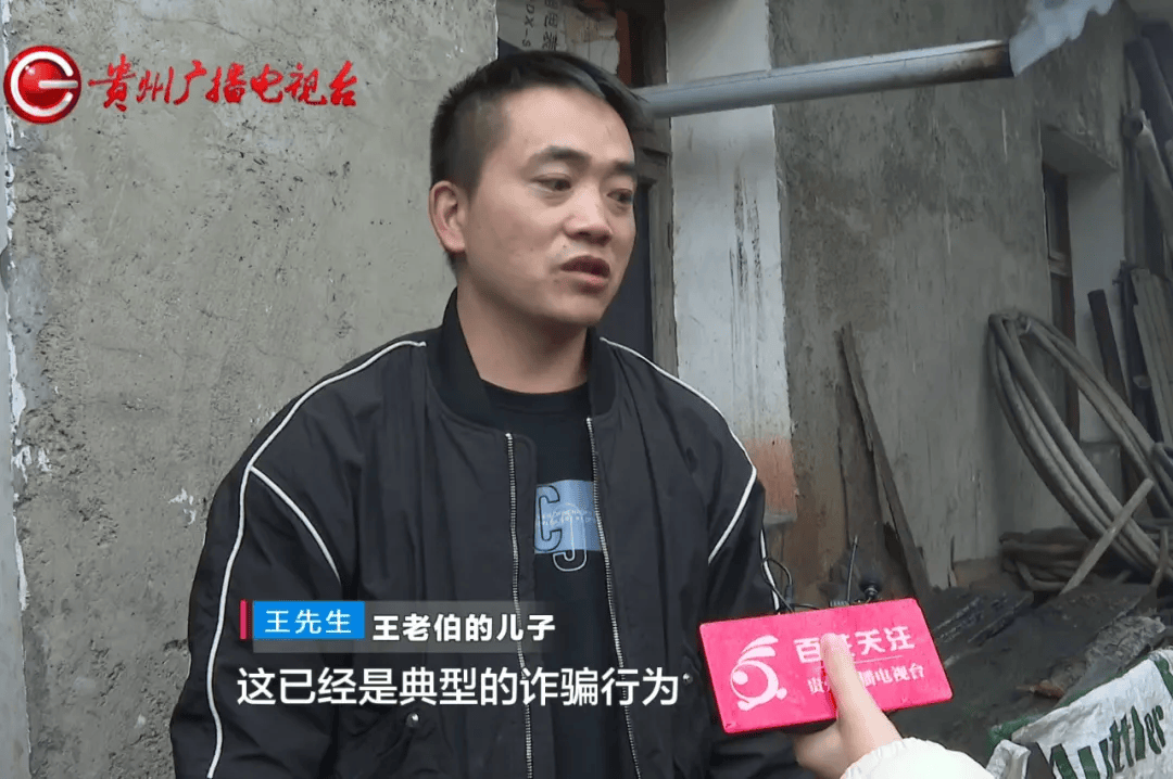 贵阳老伯购三千多斤煤炭<strong></p>
<p>债券买断式回购交易</strong>，到手竟不足3分之1