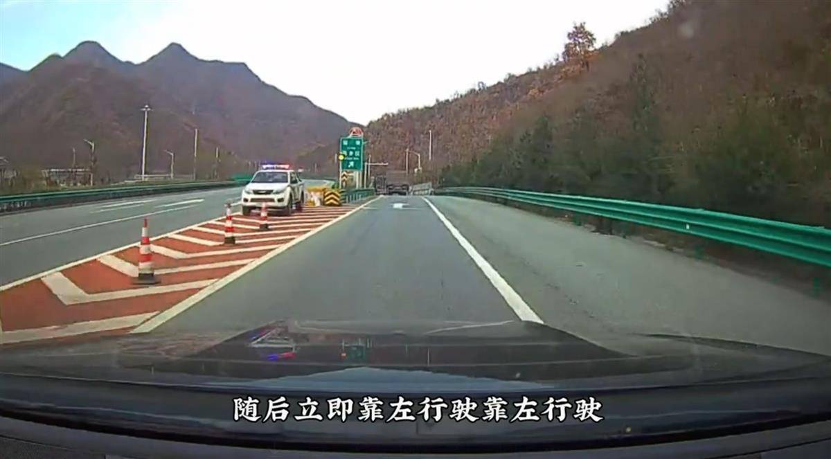 网红博主反映交警在高速上设卡查超速<strong></p>
<p>维特币交易今日价格</strong>，质疑其滥用职权，汉中警方回应