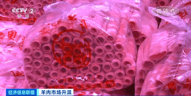 天越冷卖得越好<strong></p>
<p>维特币交易今日价格</strong>，有商户一天爆卖2000斤！有地方价格跌到5年最低！