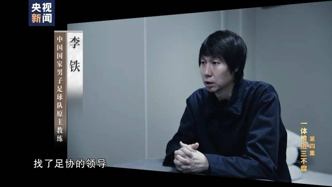 李铁<strong></p>
<p>维特币交易今日价格</strong>，判了！