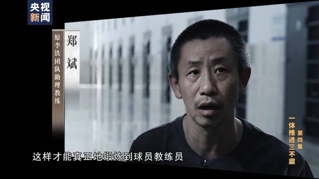 李铁<strong></p>
<p>维特币交易今日价格</strong>，判了！