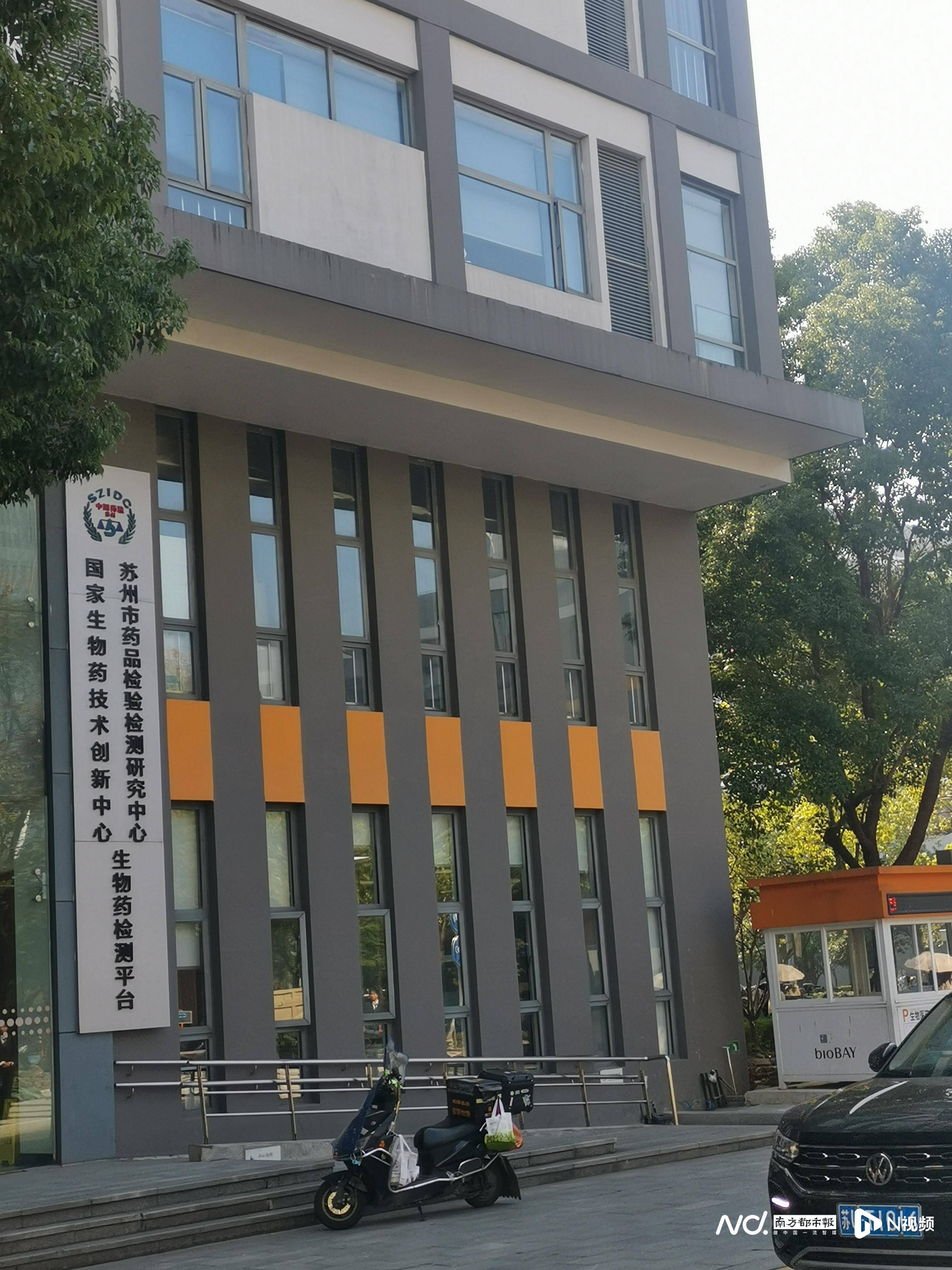 广州生物岛告欠租900万明星企业<strong></p>
<p>货币互换的风险有哪些</strong>，催租“紧箍咒”备受质疑