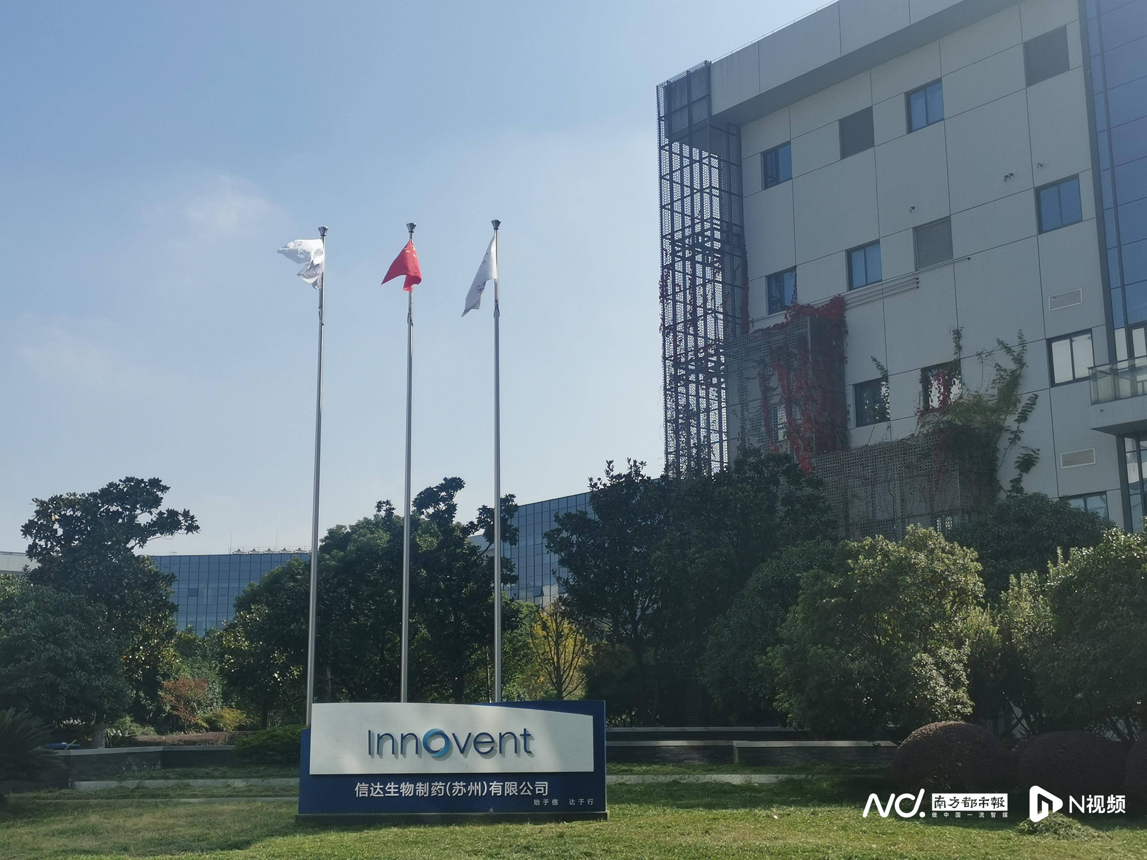 广州生物岛告欠租900万明星企业<strong></p>
<p>货币互换的风险有哪些</strong>，催租“紧箍咒”备受质疑