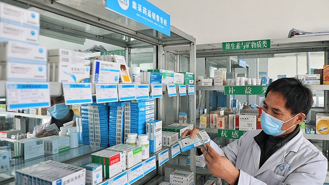 第十批集采降价凶猛<strong></p>
<p>货币互换的风险有哪些</strong>，“地板价”药品质量如何保障？