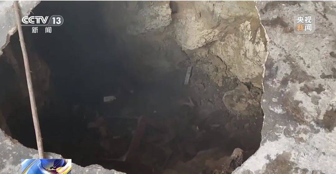 贵州一地发生30多处地面塌陷<strong></p>
<p>货币互换的风险有哪些</strong>!咋回事?