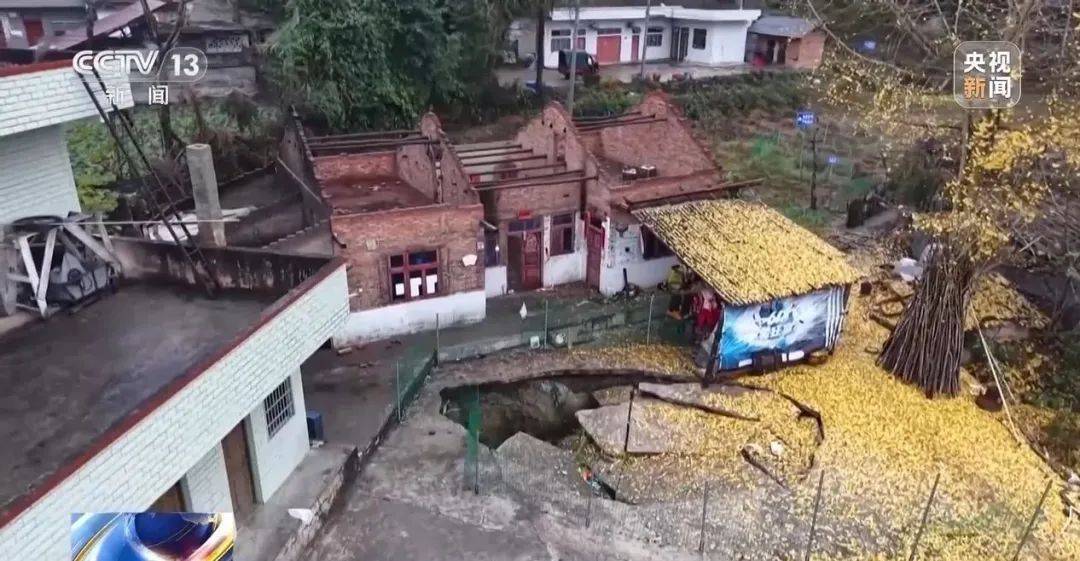 贵州一地发生30多处地面塌陷<strong></p>
<p>货币互换的风险有哪些</strong>!咋回事?