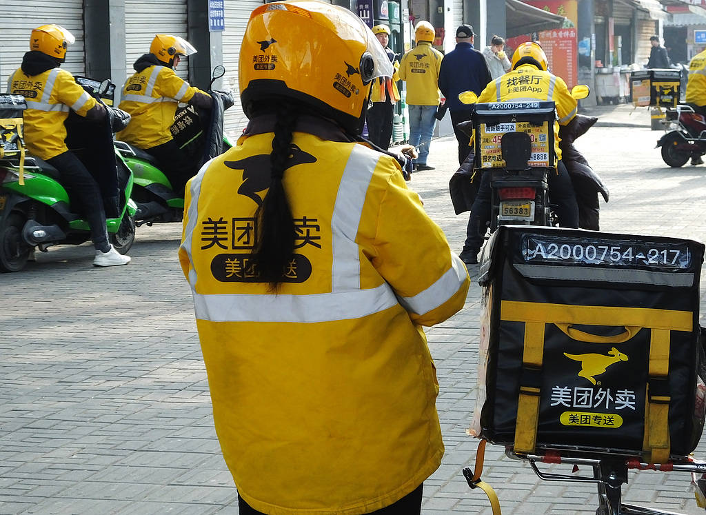 二孩妈妈四线小城送外卖<strong></p>
<p>货币互换的风险有哪些</strong>,一天跑9小时算是打零工