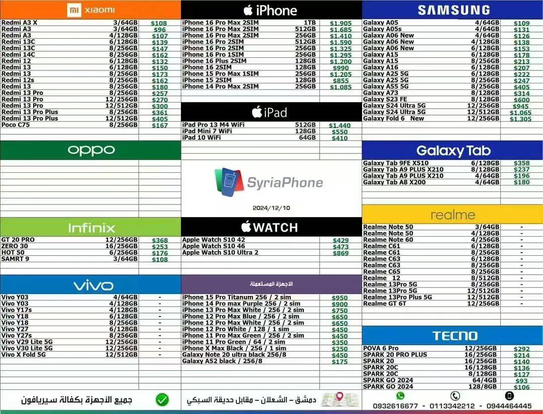 对话叙利亚华人:撤离前<strong></p>
<p>货币互换的风险有哪些</strong>,叙利亚朋友约我吃最后一餐