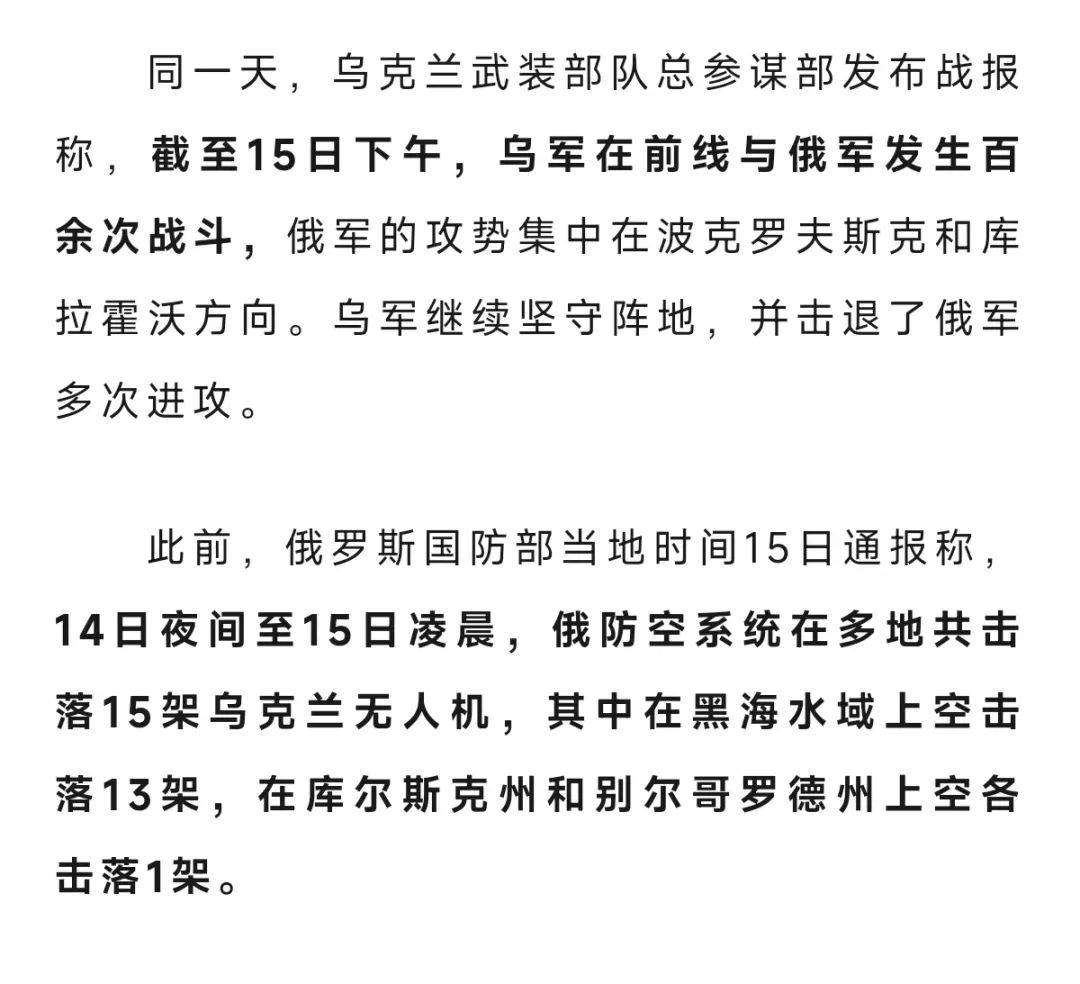 突发<strong></p>
<p>货币互换的风险有哪些</strong>！乌克兰夜袭俄罗斯