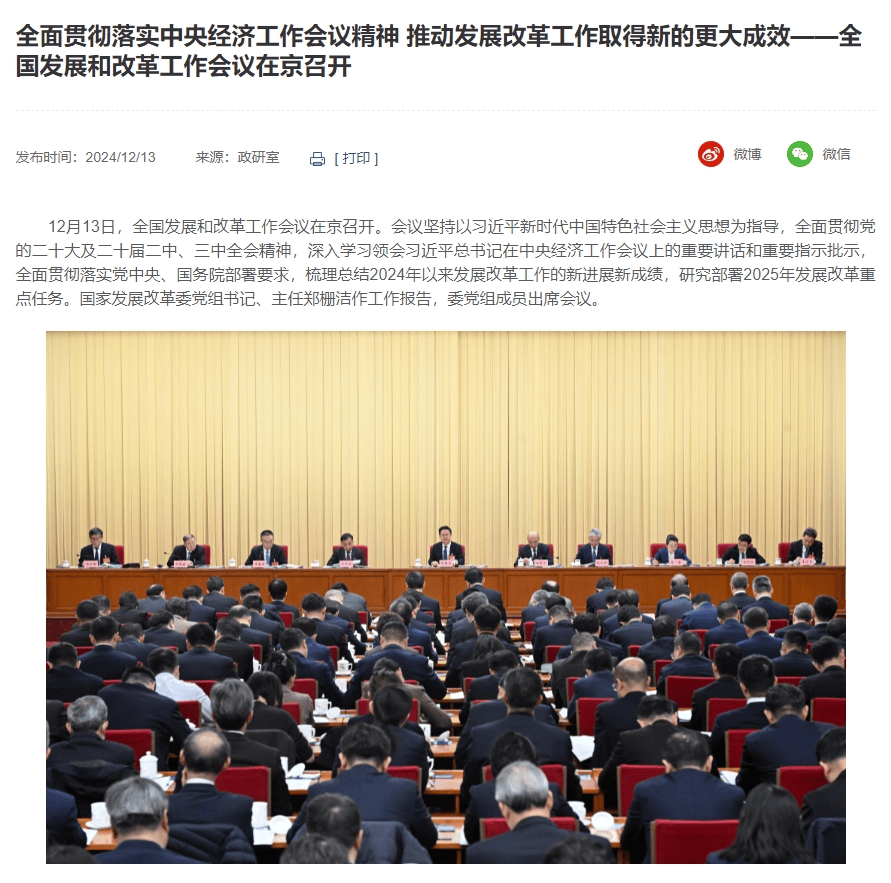 重磅利好<strong></p>
<p>货币互换的风险有哪些</strong>！央行、财政部、金融监管总局等密集发声！